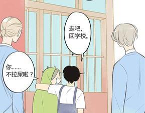 漫画同学,漫画同学生活剪影