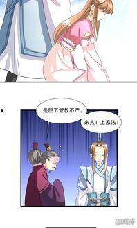 乱漫画,笑破你的肚子，揭秘日常生活中的欢乐瞬间