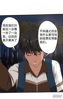 绝望漫画图,揭示现实生活的残酷与无奈